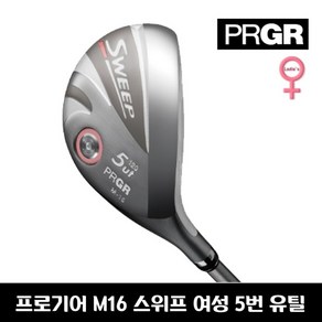 당일배송 정품 판매1위 PRGR M-16스위프 여성용 5번6번유틸리티 마포골프용품 몬스터골프, fee, 옵션:[유틸리티선택] 6번