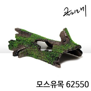 클리오네 모스유목 62550 (18x6x8cm), 1개