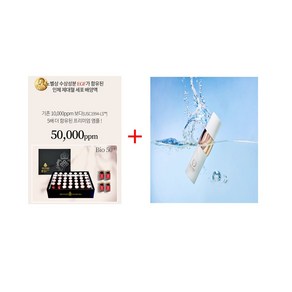 인체제대혈세포 배양액 50000pp함유바이오플렉스 에스알 리필앰플 6ml *40EA +Ai jet 1 보습 미백 주름 탄력, 1개, 240ml