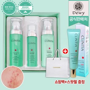 듀이 클린시아 클레리파잉 스킨+로션+미스트 3종 기획세트, 1개, 150ml