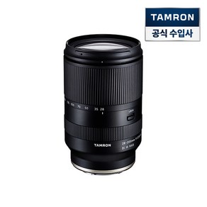 탐론 28-200mm F/2.8-5.6 Di III RXD 소니FE 마운트용 줌렌즈 A071, 탐론 A071E 소니