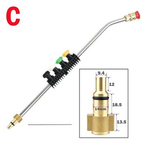 고압 세차 제트 스피어 랜스 완드 각도 조절 노즐 어댑터 워셔 Hute M W 시리즈 용, [03] C, 1개