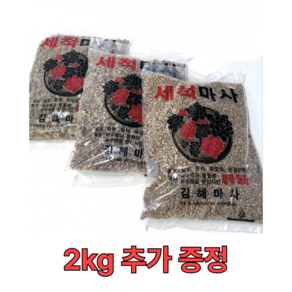 고급 분갈이용 마사토 4kg + 2kg 추가증정, 6kg, 1개