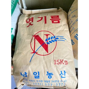 남일농산 감주만들기 엿기름 엿질금 15kg