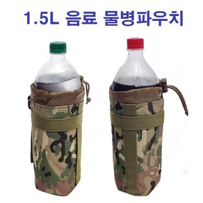 1.5L 대형 밀리터리 물병파우치 등산 헬스물통 가방 배낭부착 수통주머니 캠핑용물통 프로틴쉐이커 트라이탄보틀, ACU, 1개