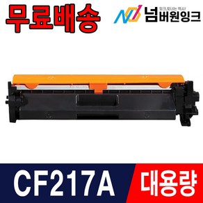 HP CF217A M102a M102w M130fn M130fw M130nw 재생토너, [토너] CF217A, 1개