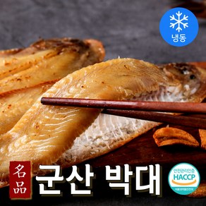 [연말 신년맞이 프로모션] 100% 정품 군산 반건조 박대 서대