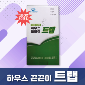 [좋은농자재] 하우스 끈끈이 트랩(1박스-50매), 1개
