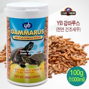 YB 감마루스 1000ml 100g 1L 1리터 안전캡 수생 반수생 거북이 사료 수족관 사료 먹이, 1개