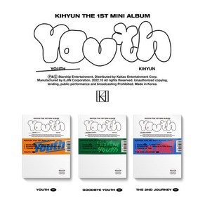 [CD] 기현 - 미니앨범 1집 : YOUTH [버전 3종 중 1종 랜덤 발송] : *[종료] 초도한정 구성품 삽입 종료