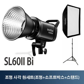 고독스 SL60II Bi 2세대 바이컬러 사각원세트, 단품, 1개