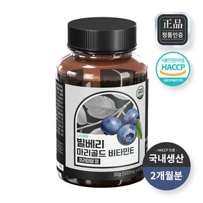 [라이븐] 빌베리 안토시아닌 마리골드 루테인 비타민E 프리미엄정 2개월분, 1개, 60정