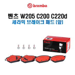 브렘보 세라믹 브레이크 패드 세트 (패드마모센서 포함) / 벤츠 W205 C200 C220d, (구성1) 앞 패드세트