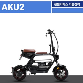 모토벨로 AKU2 500W 48V 20Ah 듀얼 전기스쿠터, 블랙, 블랙