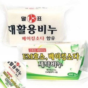 오햐 말표 EM효소 베이킹소다 빨래비누 세탁비누 400G 고체비누 손빨래세제 자취템 생활용품, 1개