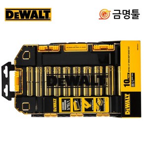 디월트 DWMT73815 롱소켓세트 1/2인치 10pcs mm 6각소켓 터프케이스