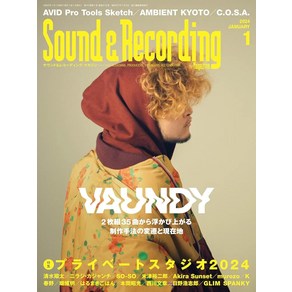 Sound & Recoding Magazine 2024 1월호 바운디 Vaundy, -