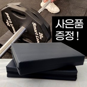 데드리프트 패드 충격흡수 밸런드 패드 스트레칭 보드 10cm, 10cm 폼만, 1개