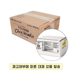 필라델피아 플레인 큐브 치즈케이크 3kg