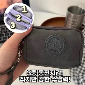 연온룸 3중 방수 동전지갑 일상 파우치 여행 미니 지갑