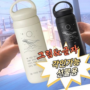 별다방 그란데 사이즈 각인 핸들 텀블러 500ml, 없음, 아이보리, 1개