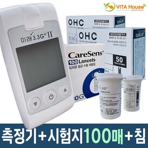 미래3.3G 플러스II 측정기 + 혈당 시험지 당뇨 검사지 100매+채혈침100매