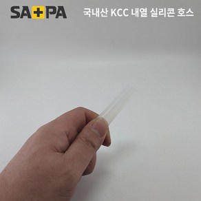 국내산 KCC 내열실리콘 호스1M (내경8mm x 외경12mm x 1M), 1개