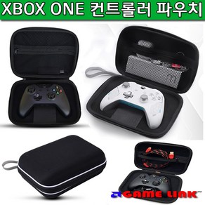 XBOX ONE 패드 파우치 컨트롤러 패드에어폼