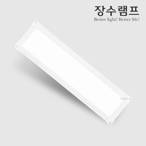 장수램프 LED 평판등 면조명 슬림 샤인 640X180 25W 현장 AS 2년, 주백색(4000K), 1개