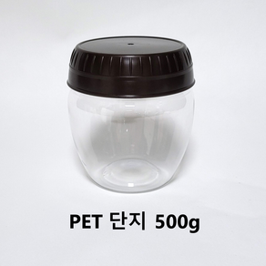 SD 대원단지 PET 항아리 (500g) 플라스틱 단지