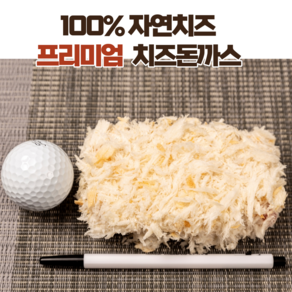 미단푸드 100% 자연치즈 프리미엄 수제 통치즈돈까스 개당 140g (10장 내입). 총 중량 1.4kg 이상. 두툼한 사각 치즈롤, 1개