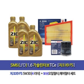 SM6(LFD)1.6가솔린터보TCe 지크x9엔진오일세트