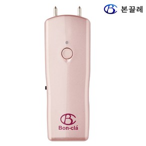 호신용전기충격기 휴대용 여친선물 본끌레 B1/B1L, 1개, B1L로즈핑크