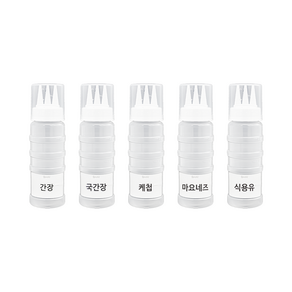 와사다 뚜껑 있는 잘라쓰는 3구 소스통 5개 + 라벨 21종 세트, 1세트, 300ml