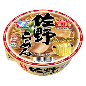 스고멘 사노 라멘, 1개