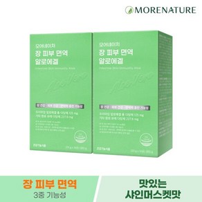 모어네이처 장 피부 면역력 알로에겔 젤리 스틱 2박스, 280g, 2개