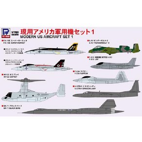 PIT-ROAD 피트로드 S53 현용 미국 군용기 세트 1 [1/700 스케일 프라모델], 단일, 1개