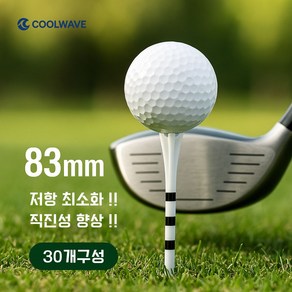 쿨샷 골프 필드용 일관성 직진성 향상 플라스틱 롱티 골프티 (30개 구성), 화이트, 1세트
