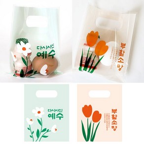 경지사 부활절 계란 손잡이 비닐가방 소 KJ-25 2종 1세트 하얀꽃+튤립 (40매) 부활절 계란 포장 비닐