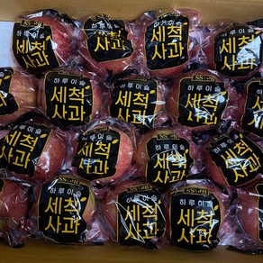 세척사과 정품 부사 꿀 사과 꼬마과 로얄 14-16과 2kg, 1개, 2kg꼬마과 (14-16과)