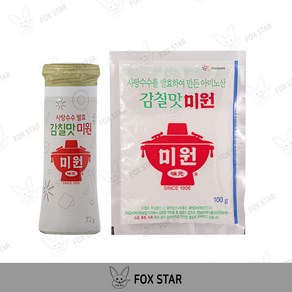 감칠맛 미원72g(용기형) +감칠맛 미원100g(봉지형)