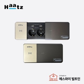 하츠 MUQMT-2100 무선충전 USB 슬라이드 빌트인 콘센트 매립 스마트 전기, 1개