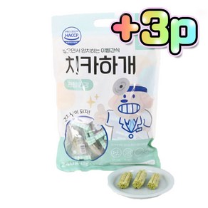 제로랩스 치카하개 240g 30p 강아지 기능성 발포껌 + 추가증정 3p, 치석제거