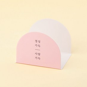 쿠키받침(정성가득), 1개