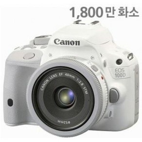 캐논 EOS 100D+18-55mm STM 렌즈포함 화이트 VINE