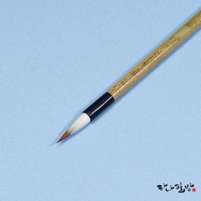 순랑호필(대 7mm)세필캘리붓고급세필하나필방, 1