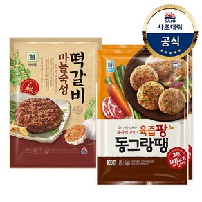 [사조대림] [대림냉동]마늘숙성떡갈비 480g +대림선 육즙팡 동그랑땡600g(300g x, 600g, 1개