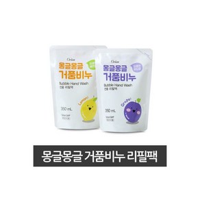 오릭스 핸드워시500ml 몽글몽글 펌프식 거품비누