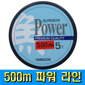 피싱79 500m원줄 바다원줄 낚시줄 싱킹타입 원줄, 규격, 파워퀄리티 500m 8호