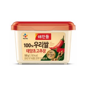 반값할인 CJ 해찬들 100%우리쌀 태양초 고추장 500g+원조 태양초 고추장 500g